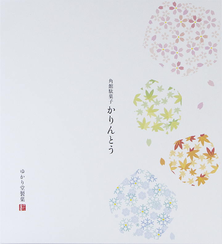 表5
