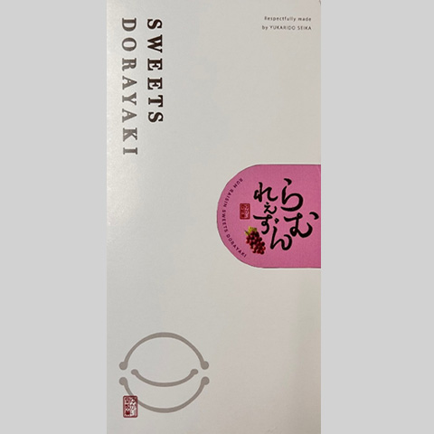 表2