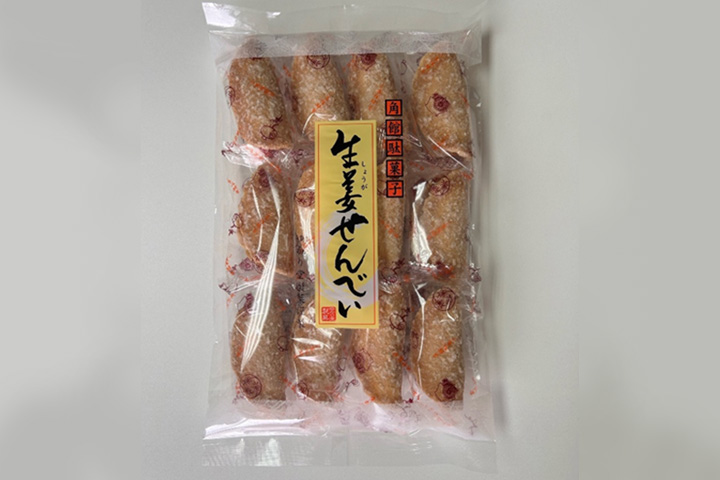 表2