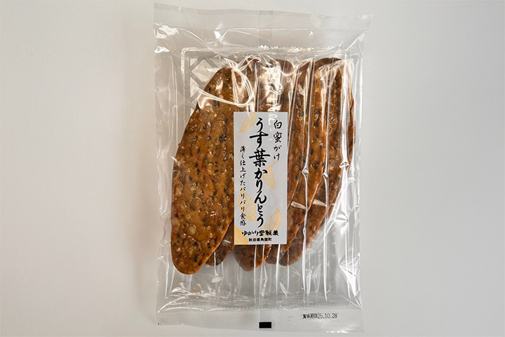 表5